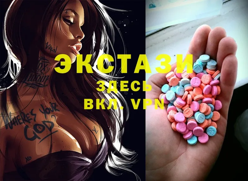 Ecstasy 280 MDMA  Семикаракорск 