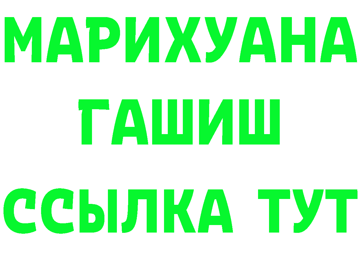 ТГК жижа зеркало дарк нет MEGA Семикаракорск