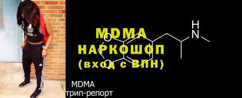 МДМА crystal  это как зайти  Семикаракорск  сколько стоит 